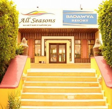 Badawia Sharm Resort Eksteriør billede